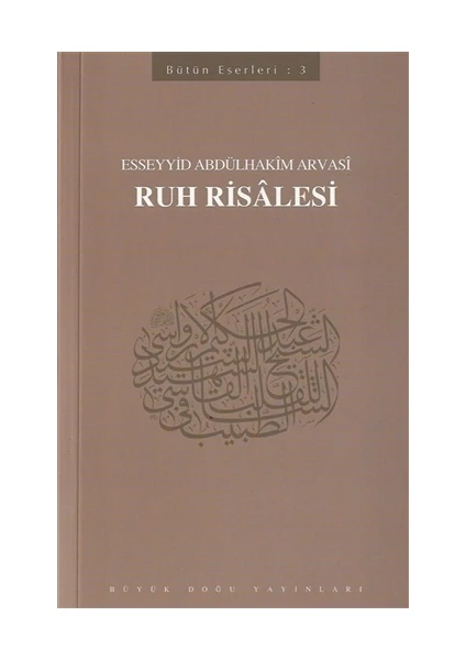 Ruh Risalesi