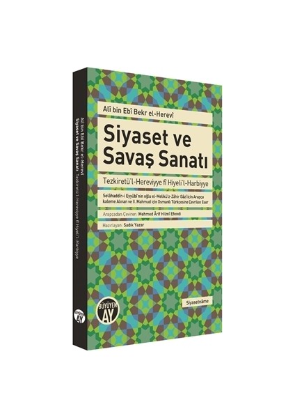 Siyaset ve Savaş Sanatı