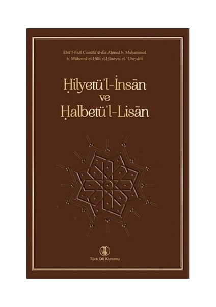 Hilyetü'l - İnsan ve Halbetü'l - Lisan