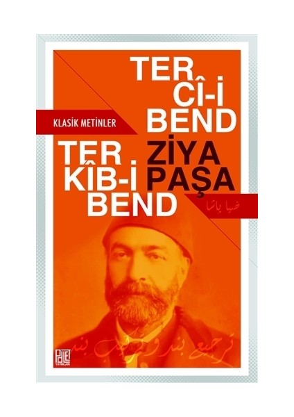 Terci-i Bend - Terkib-i Bend