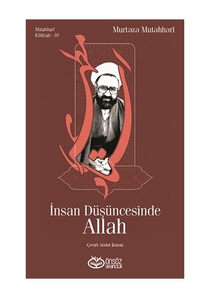 İnsan Düşüncesinde Allah