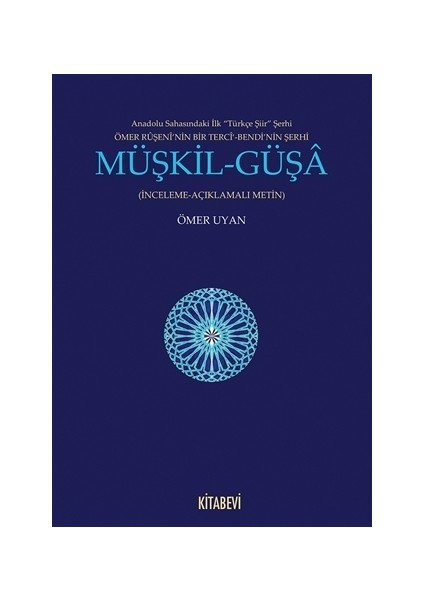 Müşkil-Güşa