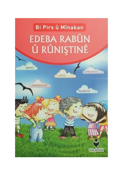 Edeba Rabun u Runiştine