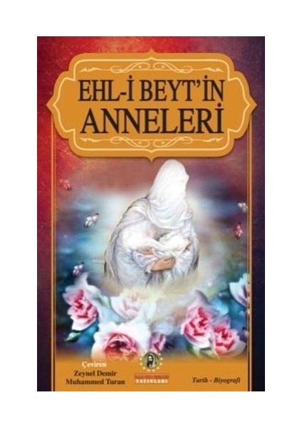 Ehl-i Beyt’in Anneleri