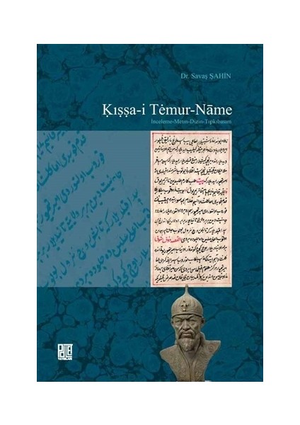 Kıssa-i Temur-Name