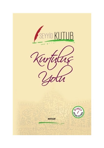 Kurtuluş Yolu