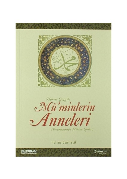 Mü'minlerin Anneleri