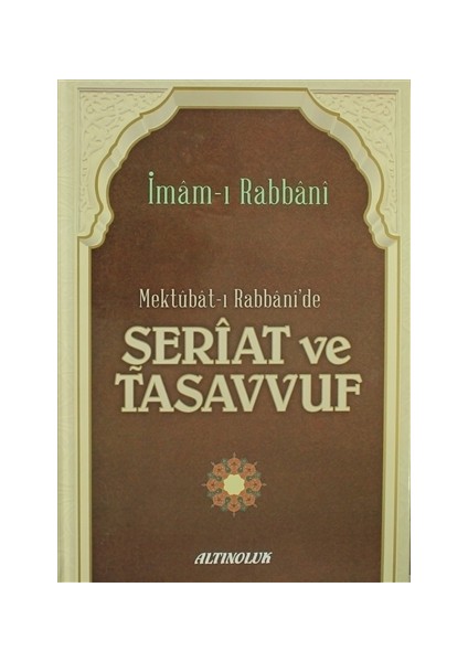 Mektubat-ı Rabbani'de Şeriat ve Tasavvuf