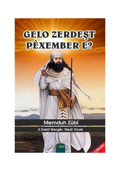 Gelo Zerdeşt Pexember E?