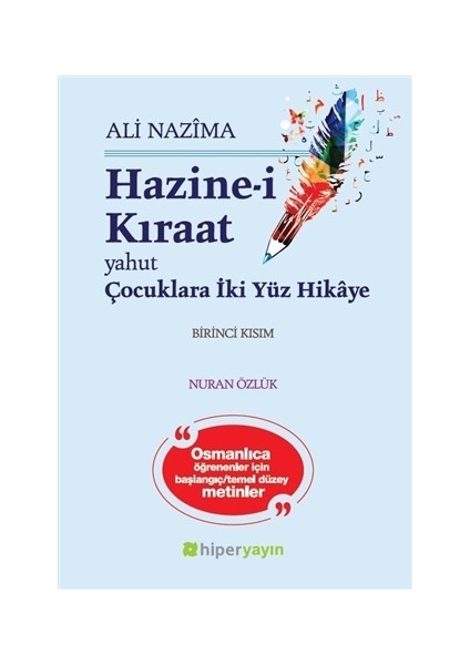 Hazine-i Kıraat 1