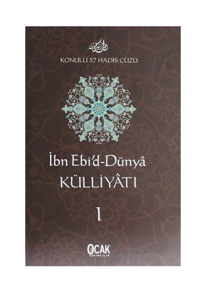 İbn Ebi'd-Dünya Külliyatı (10 Cilt Takım)