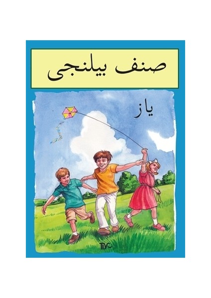 Sınıf Bilinci - Yaz