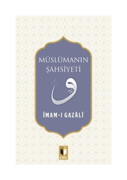 Müslümanın Şahsiyeti