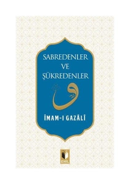 Sabredenler ve Şükredenler
