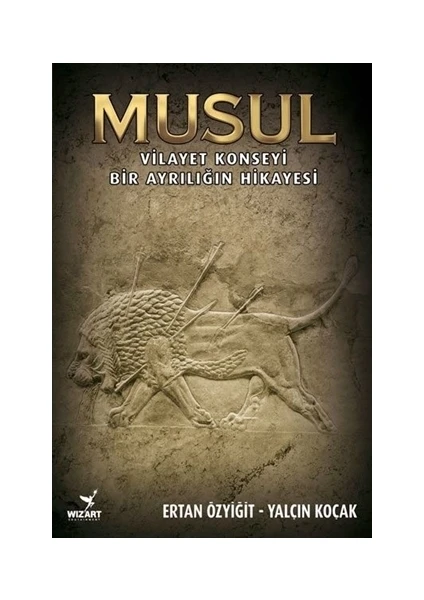 Musul