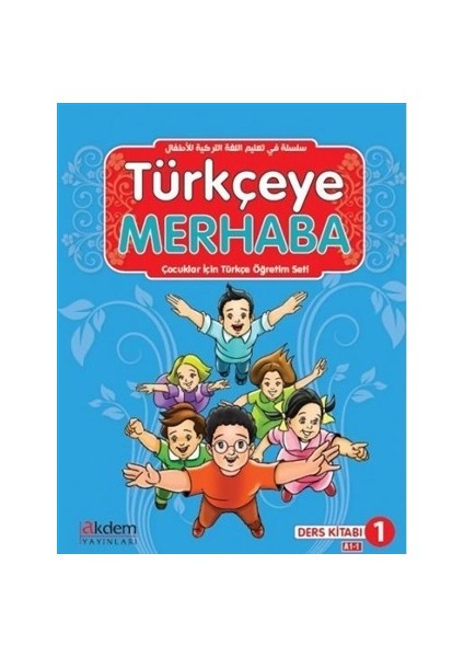 Türkçeye Merhaba- A1-1 Ders Kitabı + Çalışma Kitabı