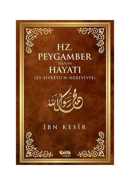 Hz. Peygamber (s.a.v.)'in Hayatı (Ciltli - Şamua)
