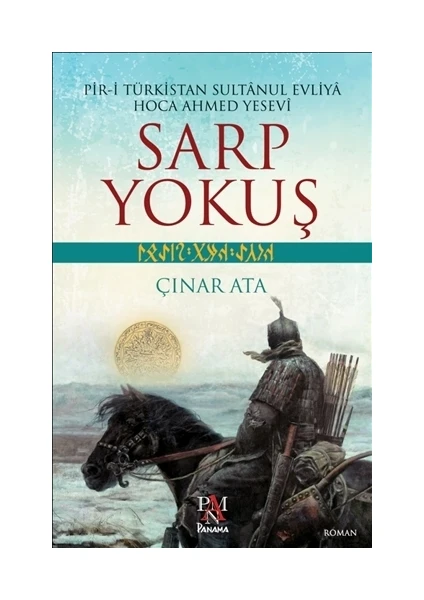 Sarp Yokuş - Çınar Ata