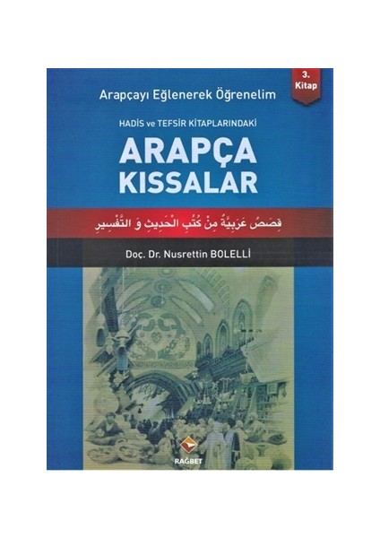 Arapçayı Eğlenerek Öğrenelim 3 - Arapça Kıssalar