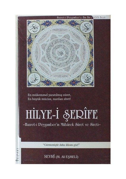 Hilye-i Şerife