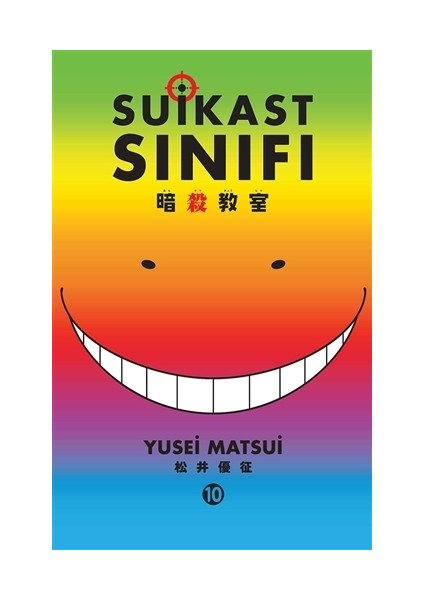 Suikast Sınıfı 10. Cilt