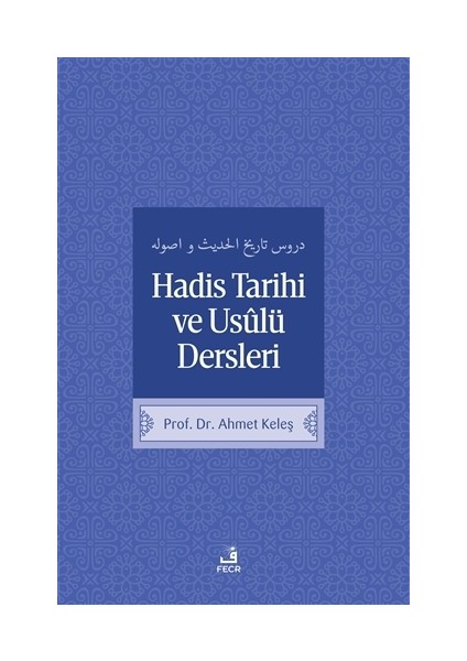 Hadis Tarih ve Usulü Dersleri