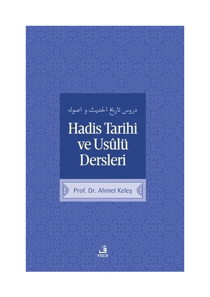 Hadis Tarih ve Usulü Dersleri