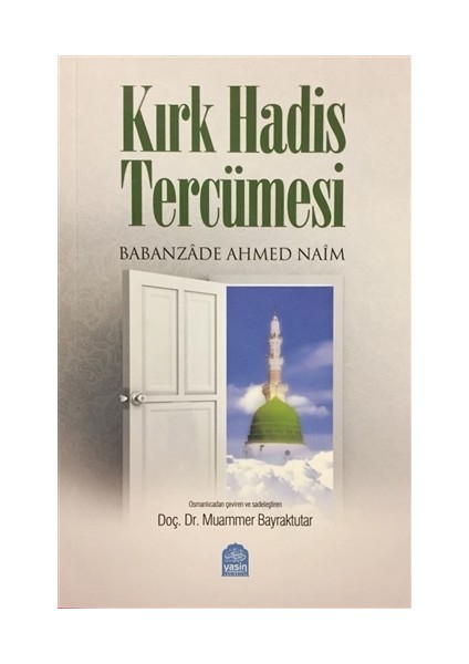 Kırk Hadis Tercümesi