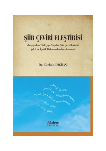 Şiir Çeviri Eleştirisi