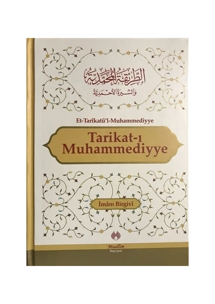 Tarikat-ı Muhammediyye