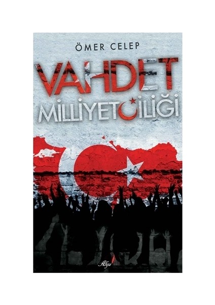 Vahdet Milliyetçiliği