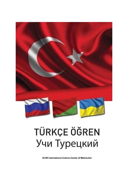 Türkçe Öğren