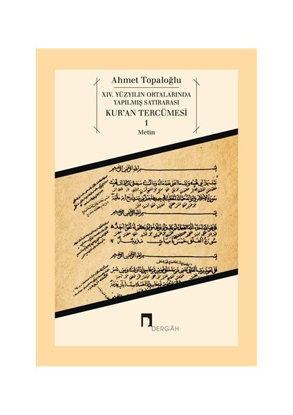 14. Yüzyılın Ortalarında Yapılmış Satırarası Kur'an Tercümesi 1 - Ahmet Topaloğlu