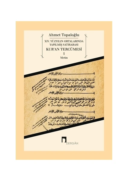 14. Yüzyılın Ortalarında Yapılmış Satırarası Kur'an Tercümesi 1 - Ahmet Topaloğlu