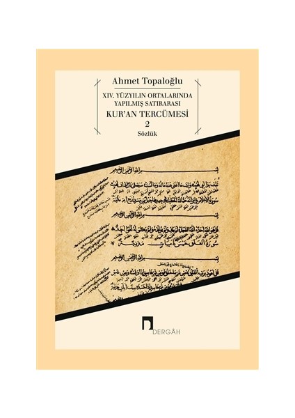 14. Yüzyılın Ortalarında Yapılmış Satırarası Kur'an Tercümesi 2 - Ahmet Topaloğlu