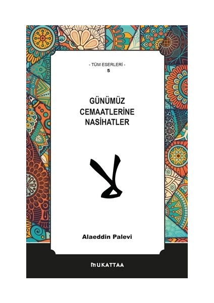 Günümüz Cemaatlerine Nasihatler