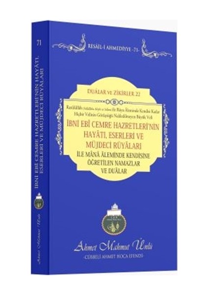 İbni Ebi Cemre Hazretleri'nin Hayatı, Eserleri ve Müjdeci Rüyaları