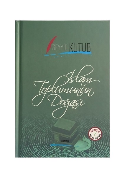 İslam Toplumunun Doğası (Arapça-Türkçe)