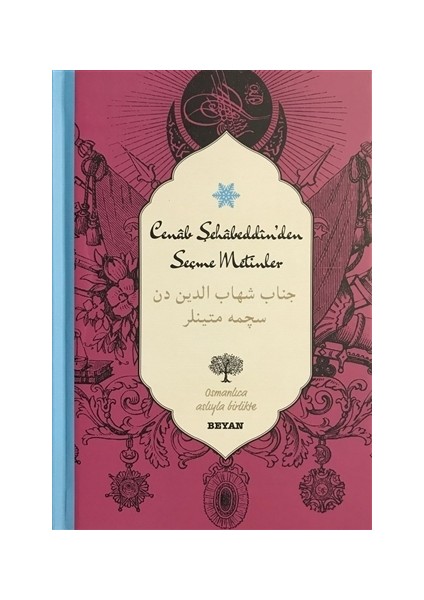 Cenab Şahabeddin'den Seçme Metinler (Osmanlıca-Türkçe)