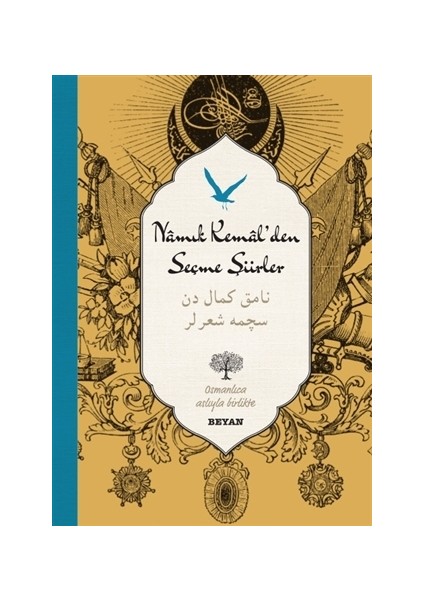 Namık Kemal'den Seçme Şiirler (Osmanlıca -Türkçe)