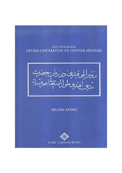 16. Yüzyılda Divan-ı Hümayun ve Defter Sistemi