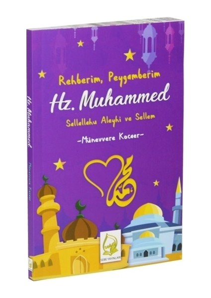 Rehberim, Peygamberim Hz. Muhammed (Sallallahu Aleyhi ve Sellem)
