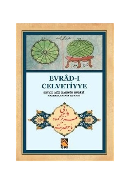 Evrad-ı Celvetiyye