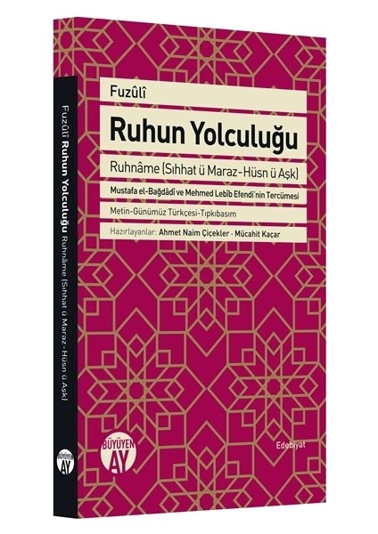 Ruhun Yolculuğu