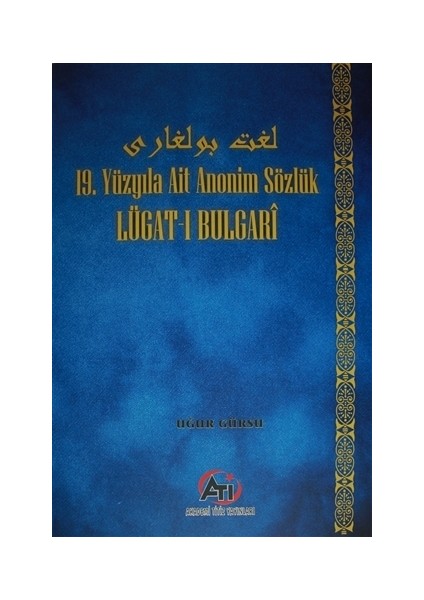 Lügat-ı Bulgari