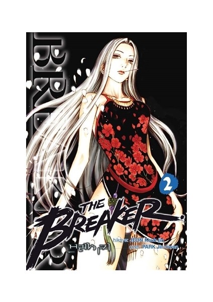 The Breaker Cilt 2