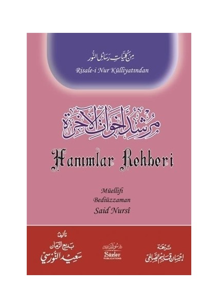 Hanımlar Rehberi