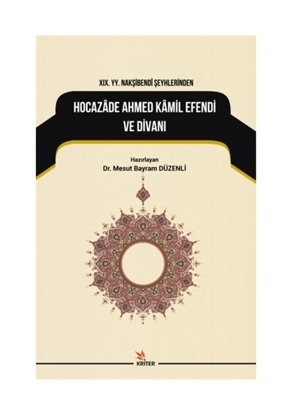 19. YY. Nakşibendi Şeyhlerinden Hocazade Ahmed Kamil Efendi ve Divanı