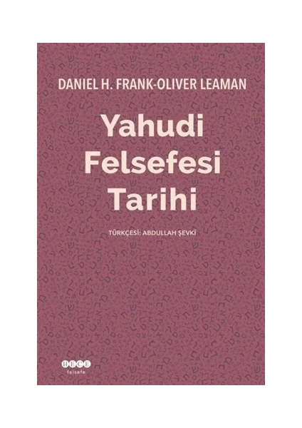 Yahudi Felsefesi Tarihi