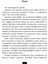 21 Günde Mutluluk - Saba Tümer 3